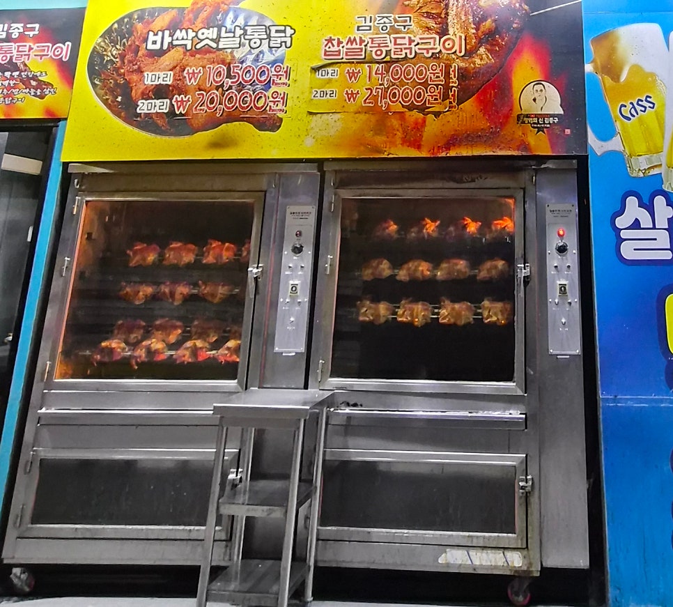 김종구식맛치킨전기바베큐옛날통닭 익산모현라움점 사진 2