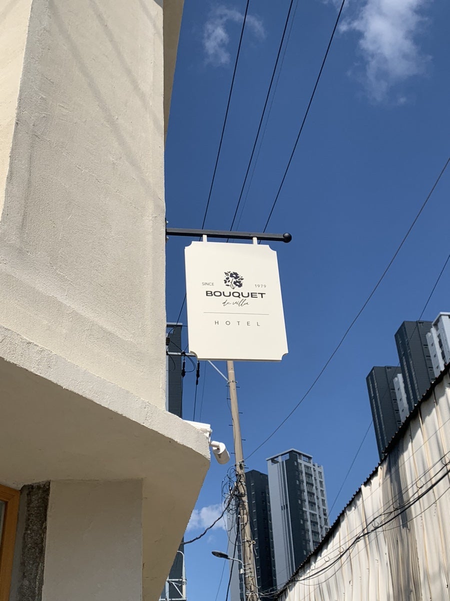 부케드빌라 사진 5