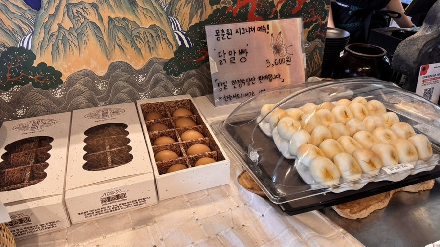 몽춘원 사진 4