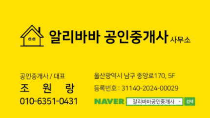 홍콩반점 사진 1
