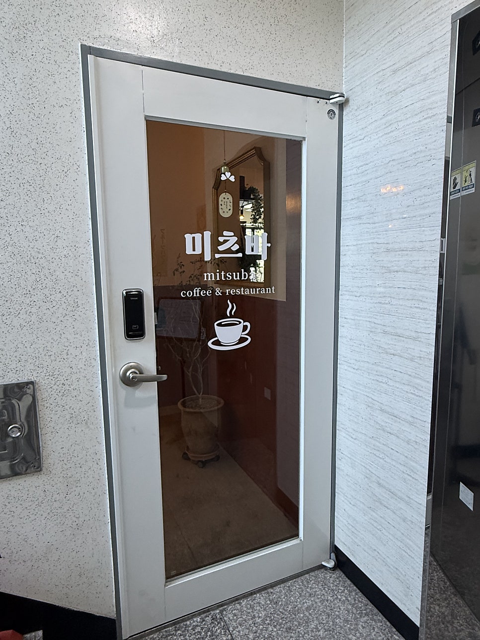 Micheuba photo 5