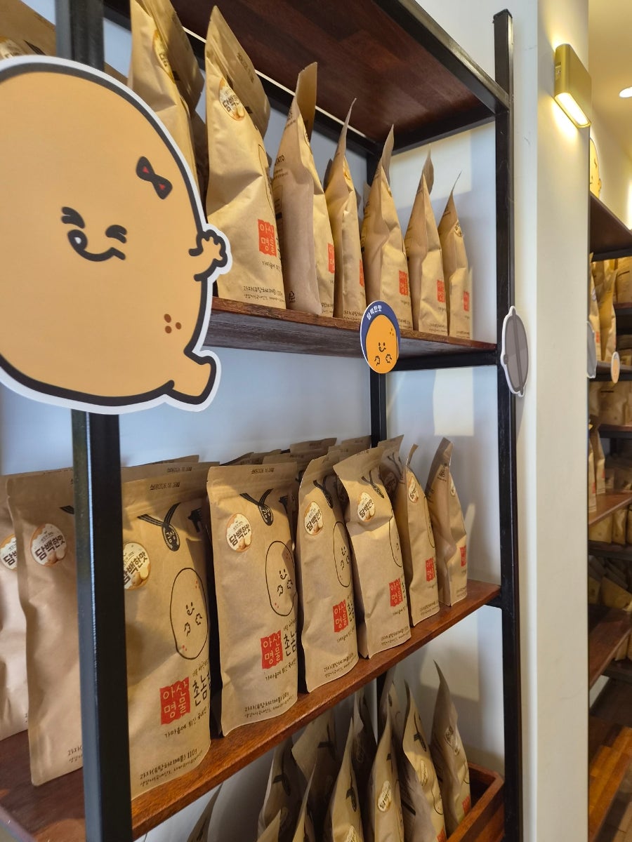 촌놈칩스 아산본점 사진 5
