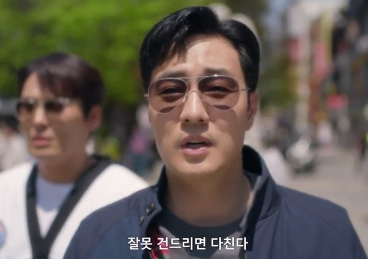 살아난 김부장 결말, 시즌2 나오나? 백호인력 <b>이도규 배우</b> 누구?