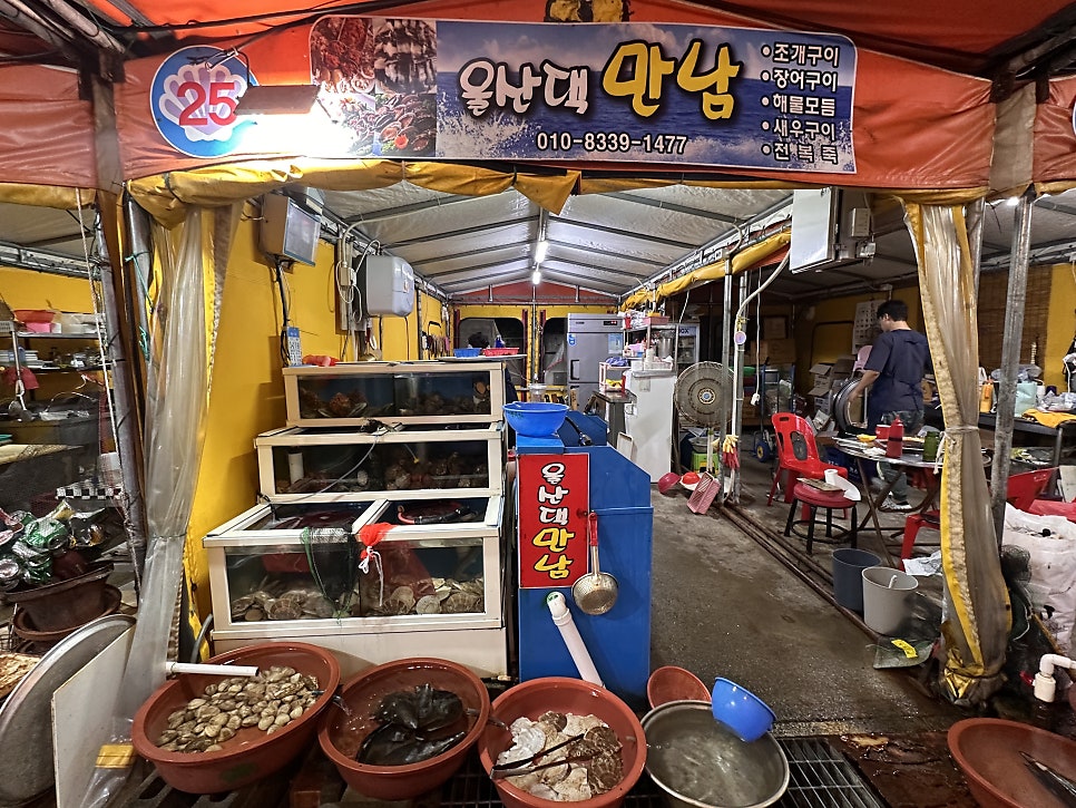 울산댁만남 사진 5