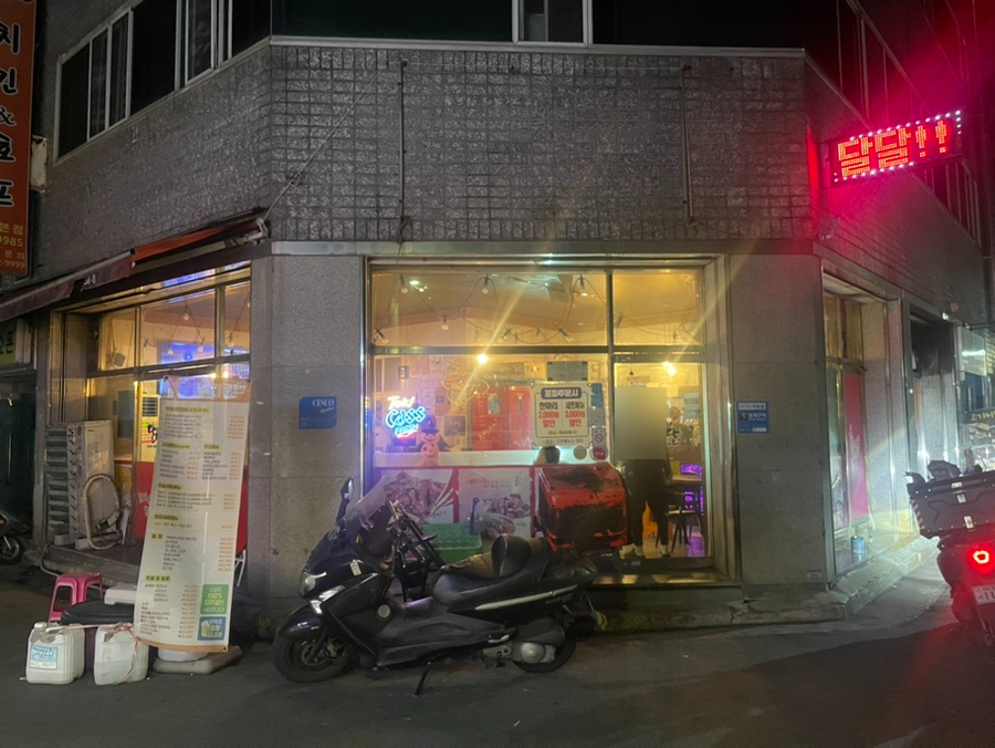 달&달치킨 대구본점 사진 4