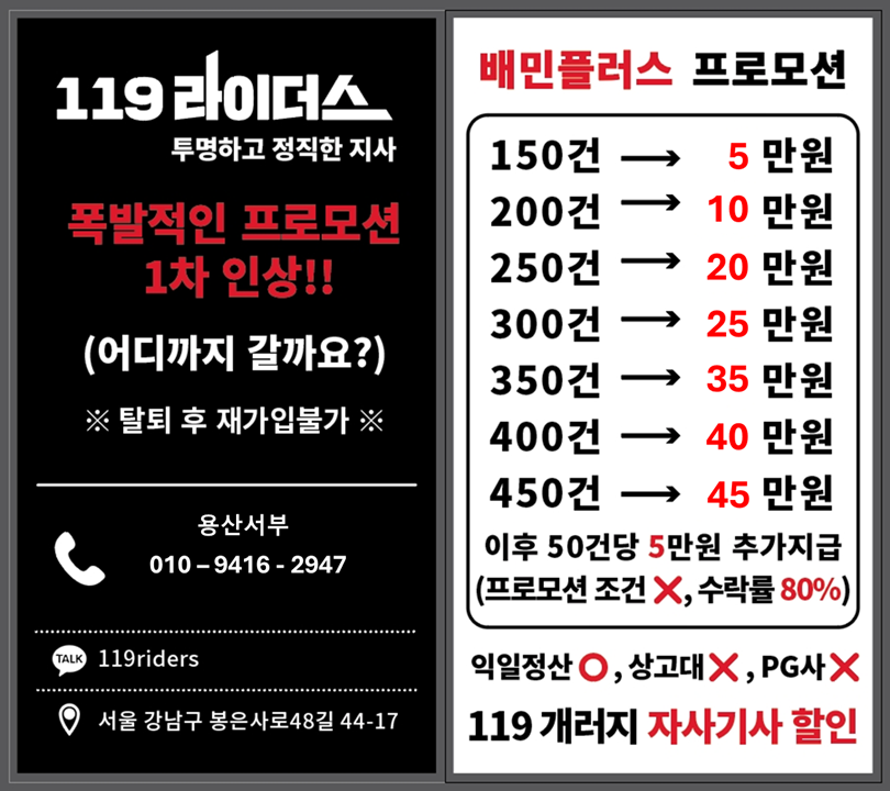 와 서울 사진 1