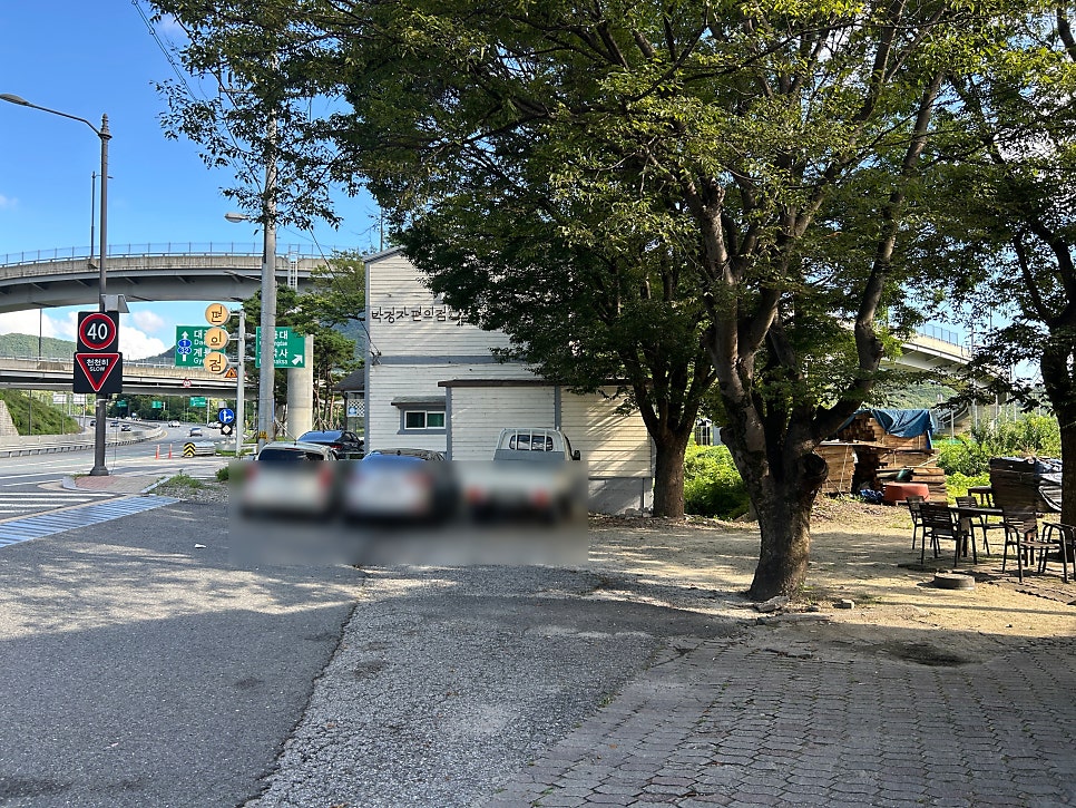공주향비빔국수 사진 5