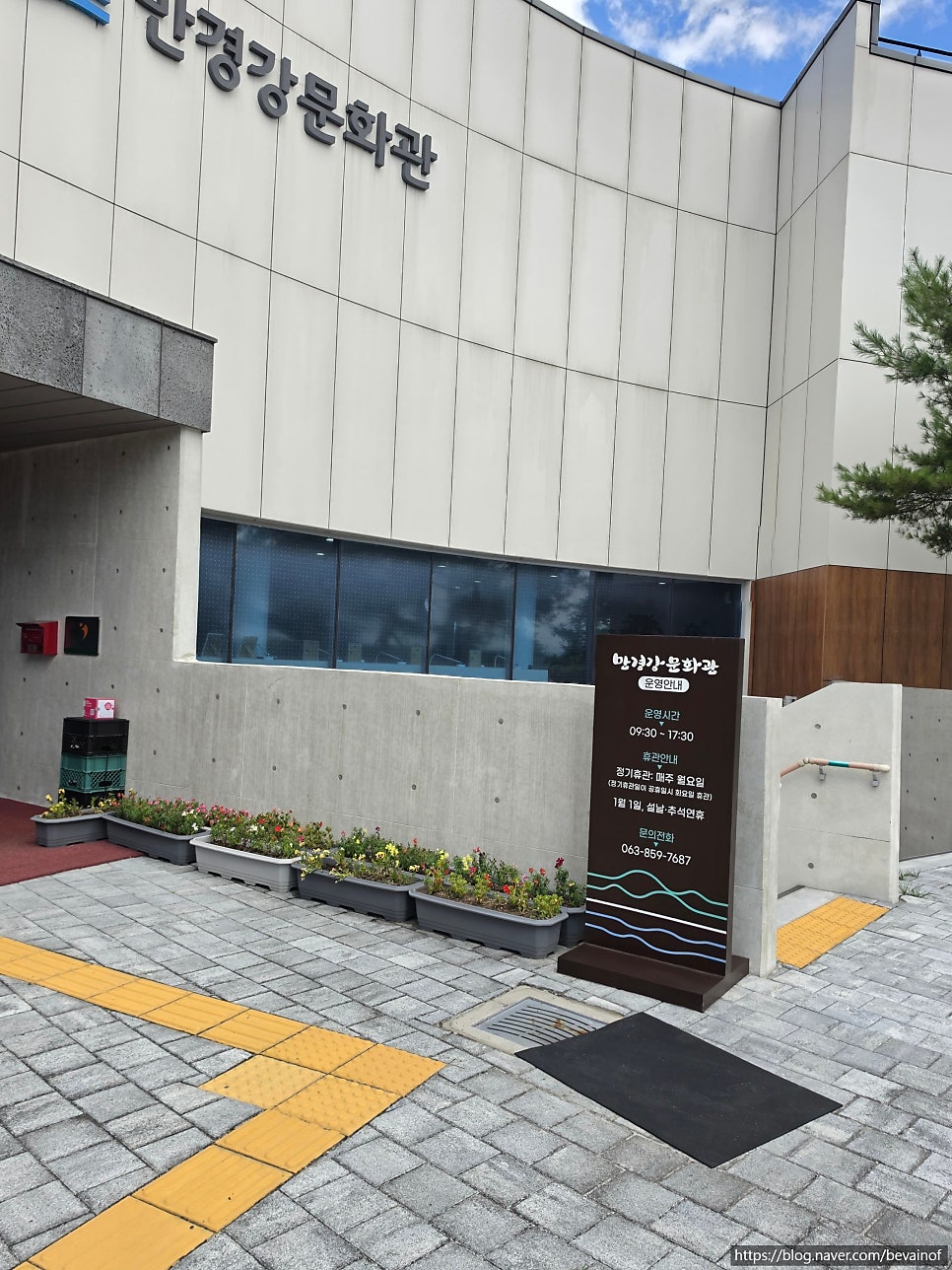 익산 만경강문화관 사진 6