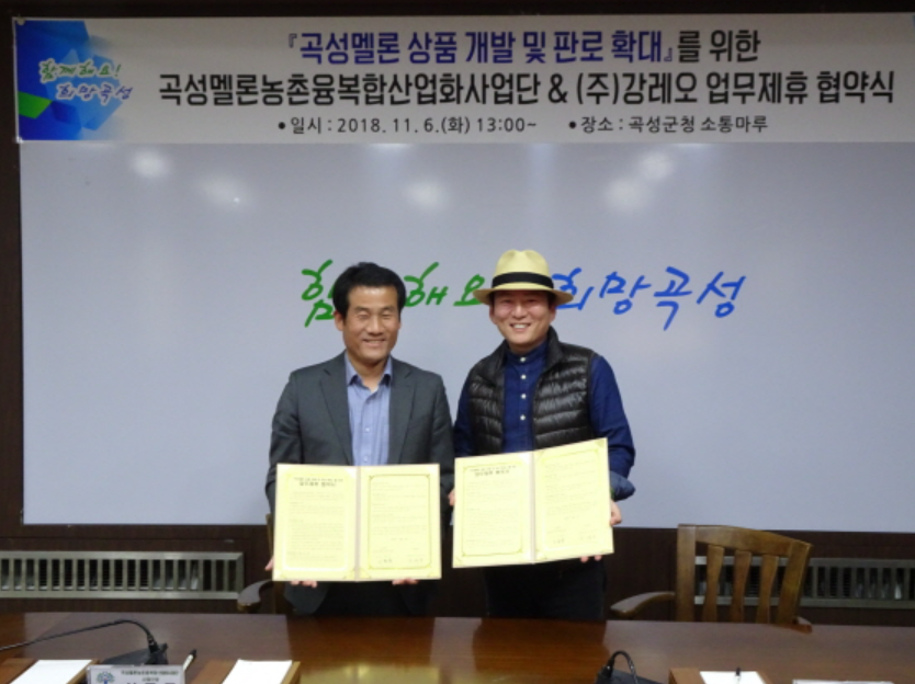 곡성멜론 사진 4