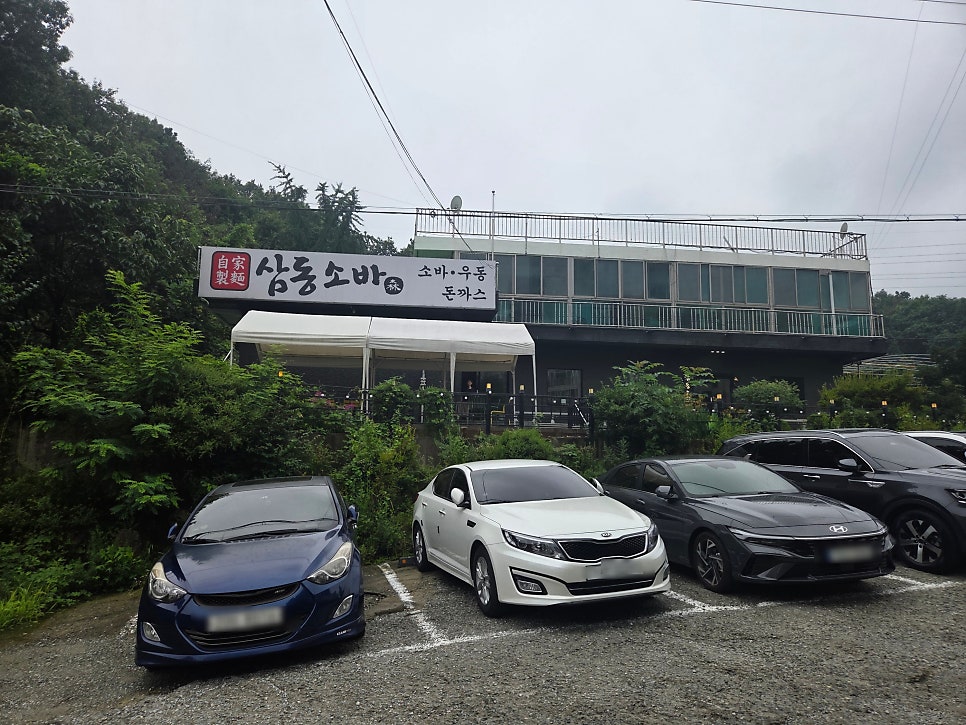 삼동소바 노은점 사진 1