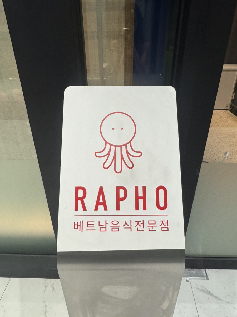 라포 사진 3