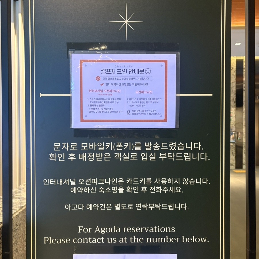 인터내셔널오션파크나인 사진 4