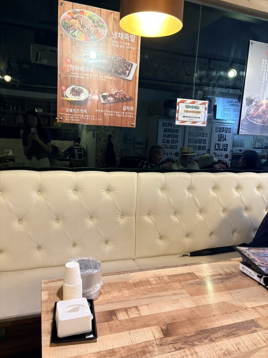 장모족발 서면점 사진 4