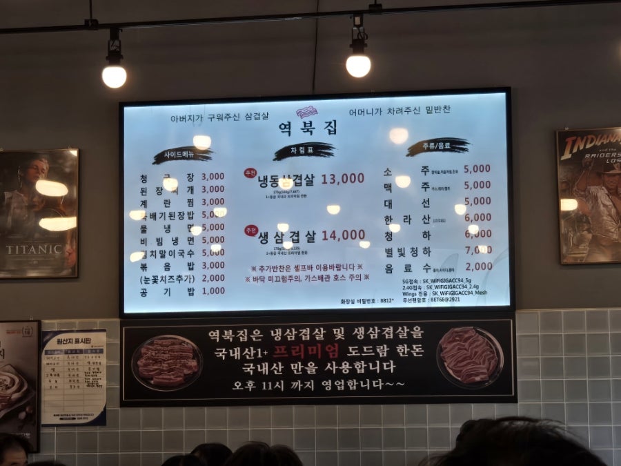 역북집 사진 6