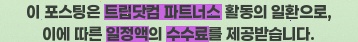 단양솔펜션 사진