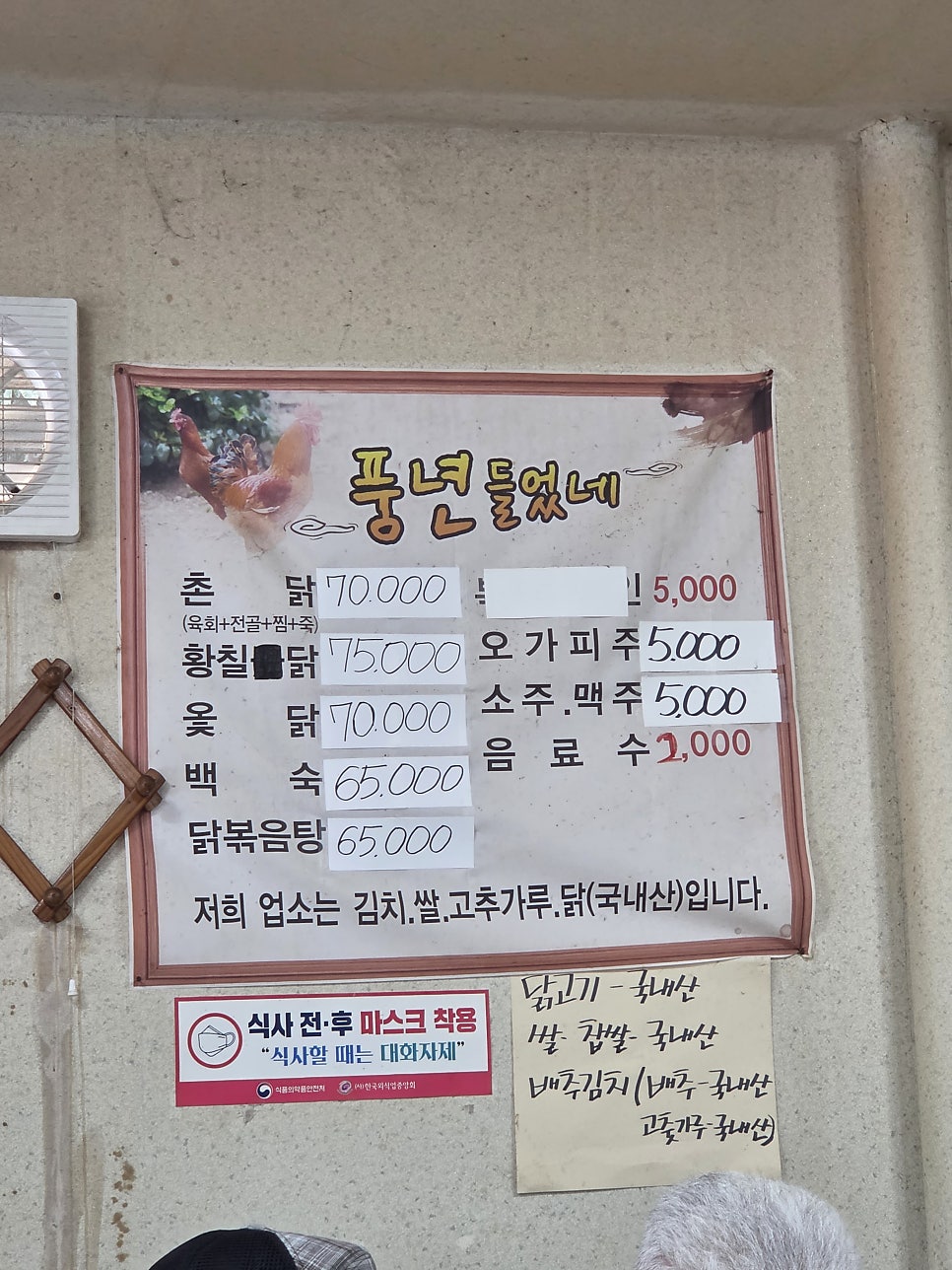 풍년들었네 사진 5