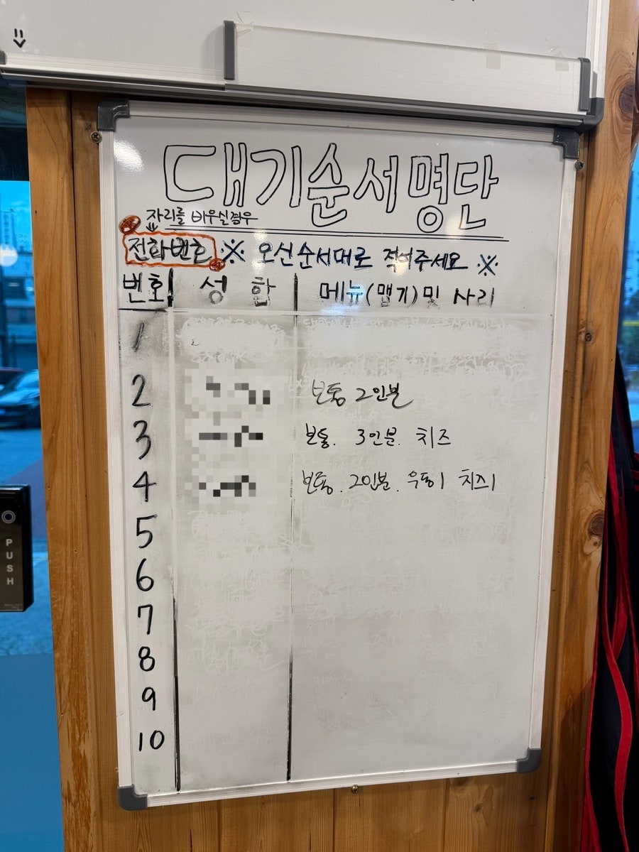 산갈래닭갈비 동탄점 사진 2