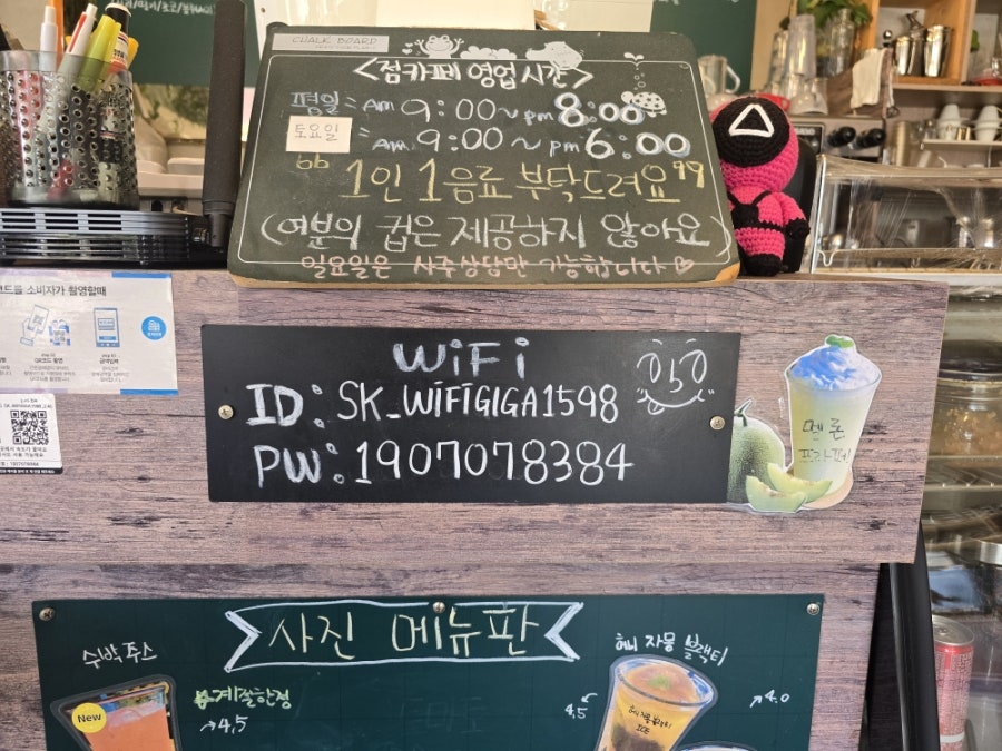 점카페 사진 4