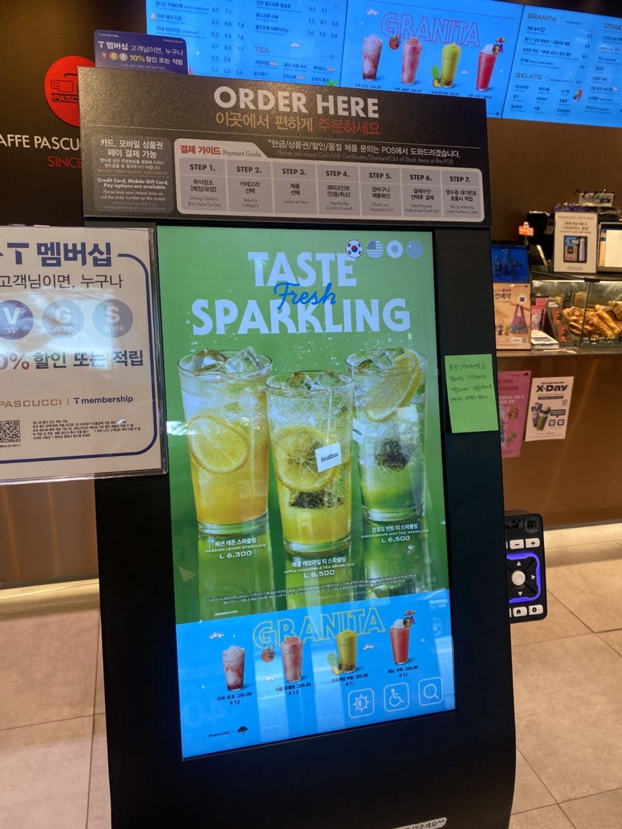 파스쿠찌 전주삼천점 사진 4