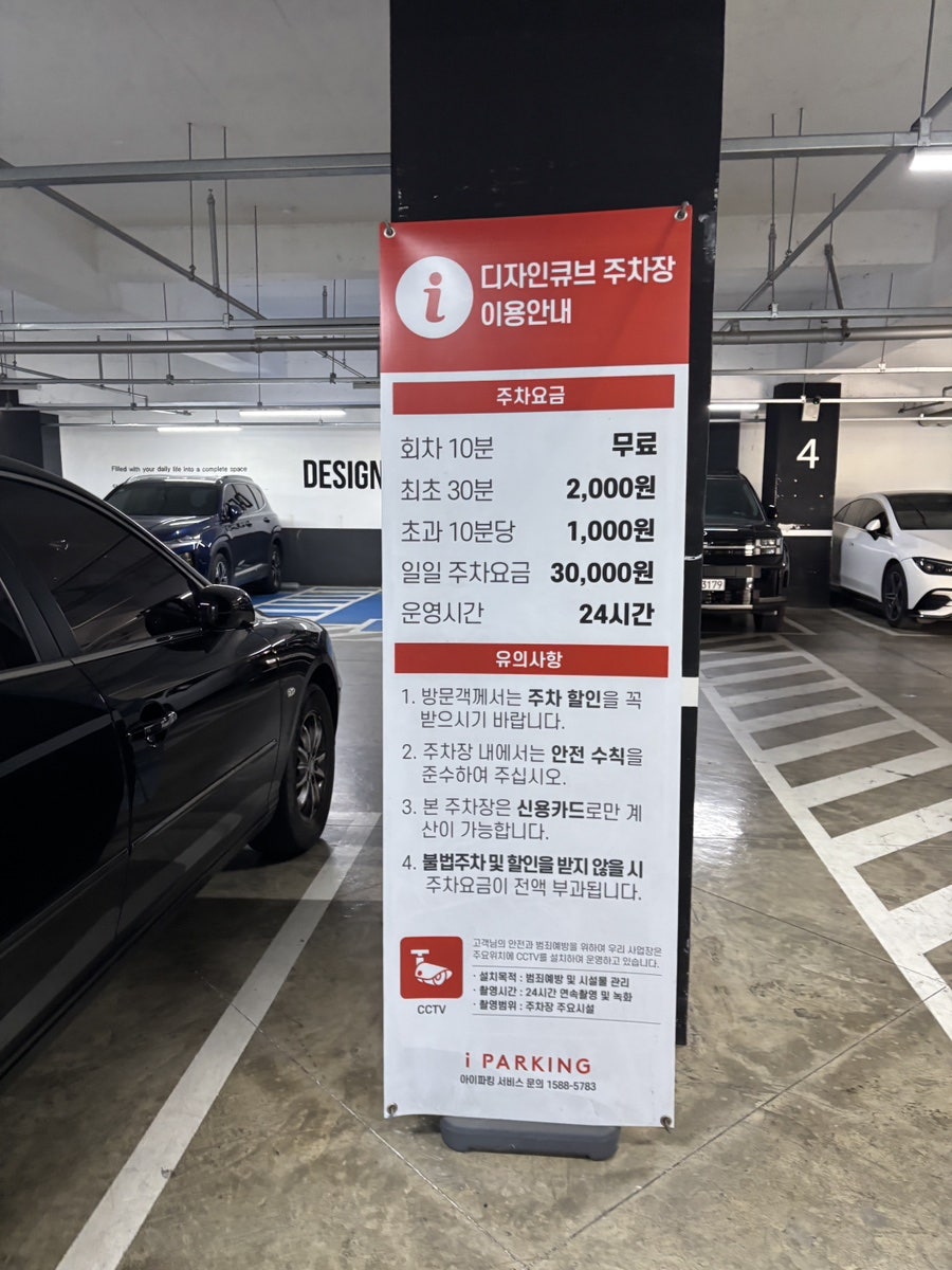 우당탕탕키즈룸 사진 5