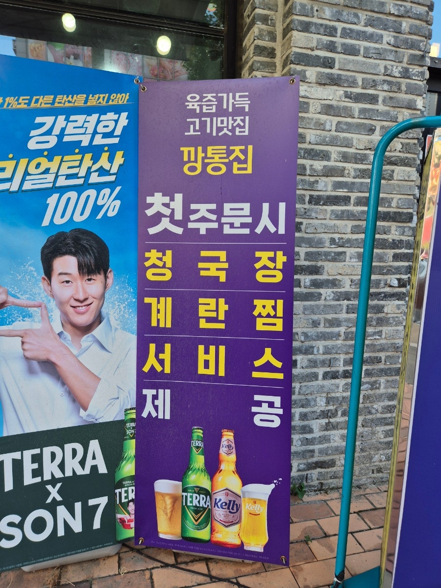 깡통집 혁신점 사진 2
