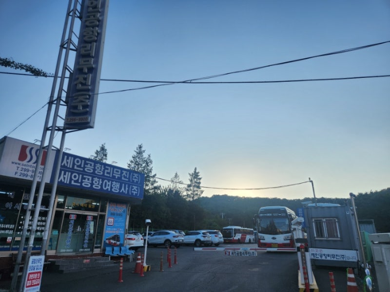 창원 마산 김해공항 리무진버스 탑승장 운행 요금 시간표 예약