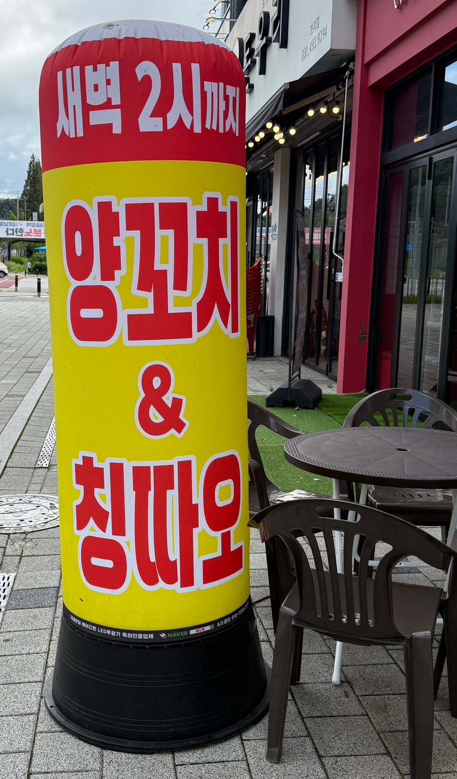 유미양꼬치 사진 4