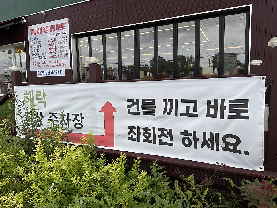 해락 사진 5