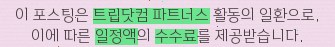 노크인 호텔 by 아늑 대전