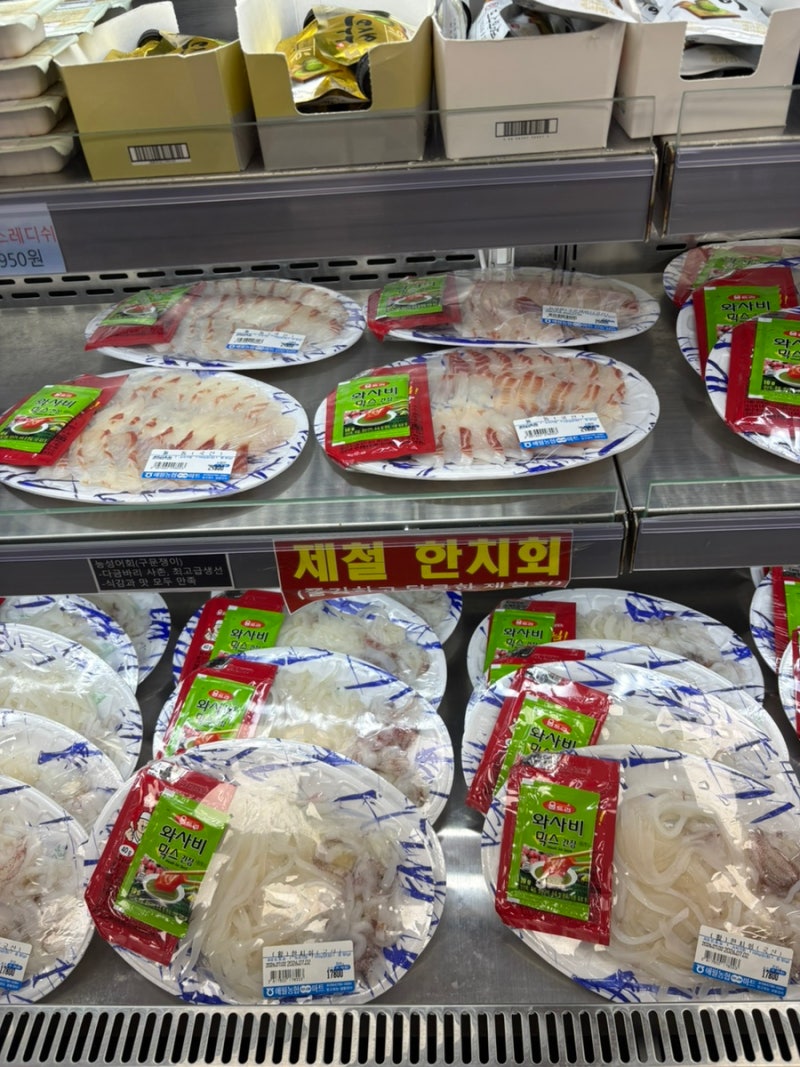 제주 애월 하나로마트 회 포장 추천 후기 (가격, 종류)