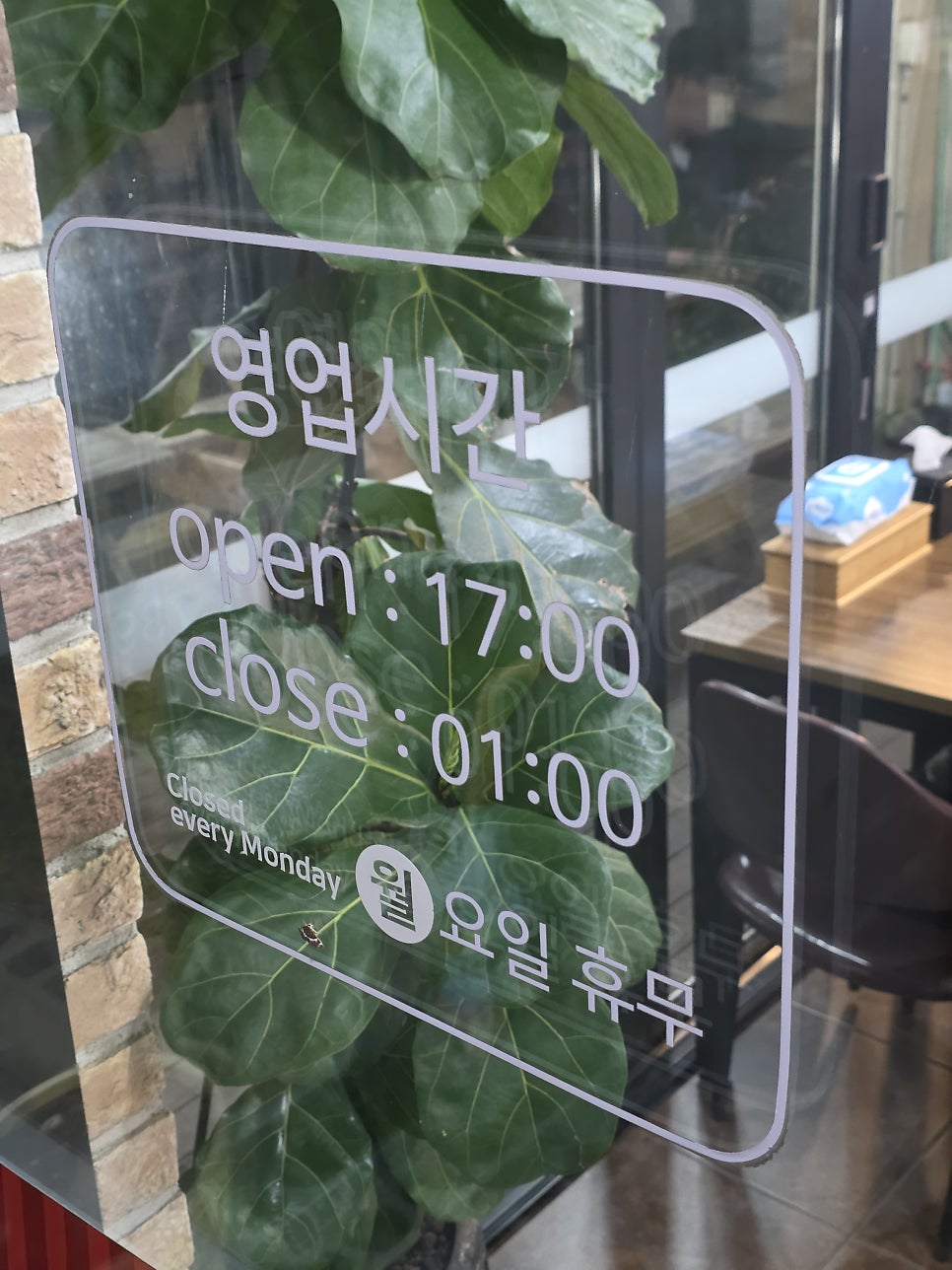 이태리치킨 법환본점 사진 5