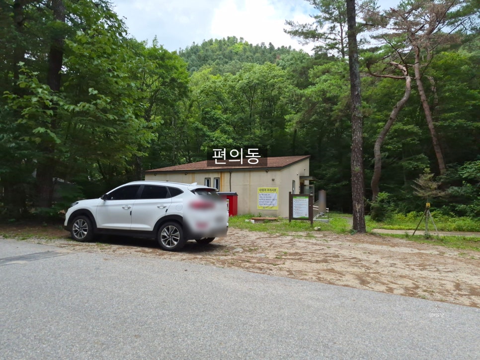 국립산음자연휴양림 사진 4