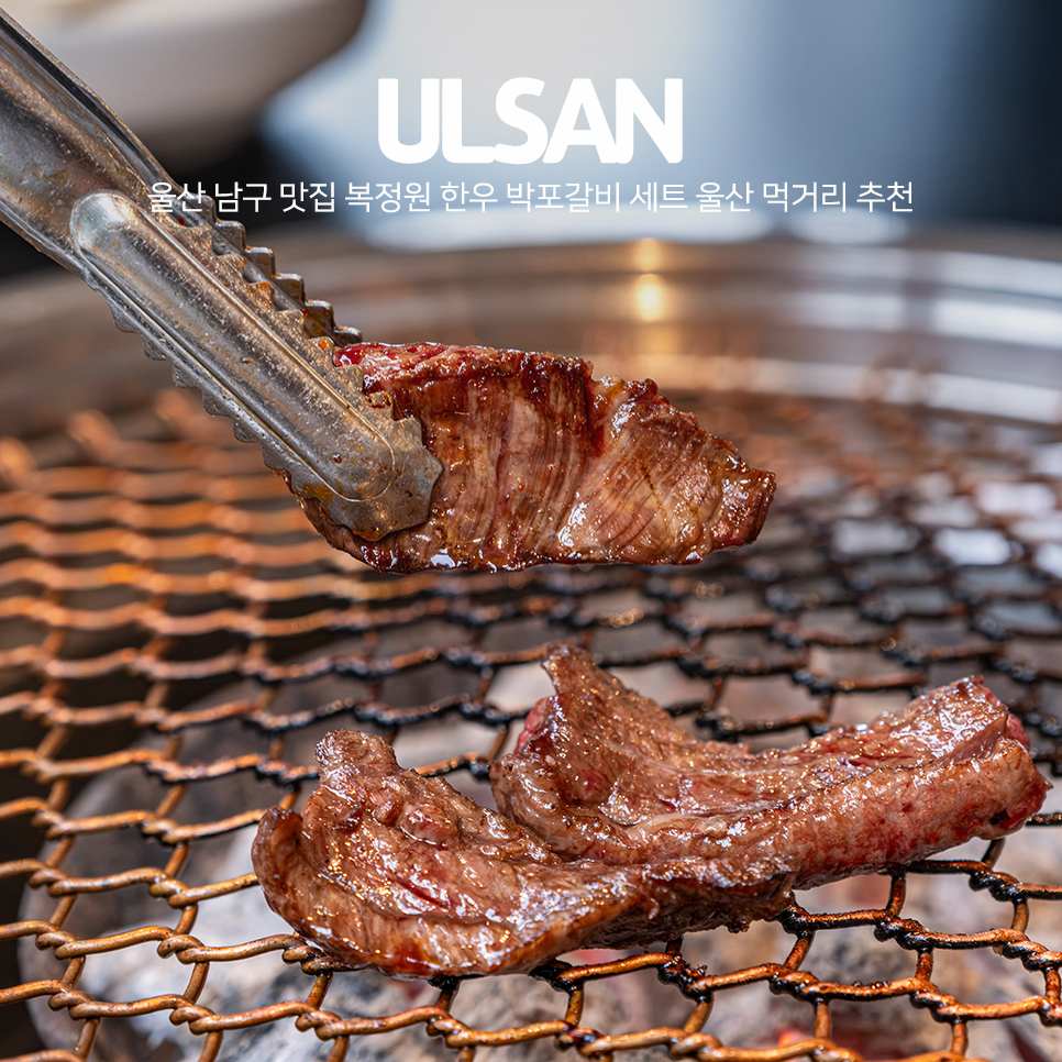 복정원 사진 1