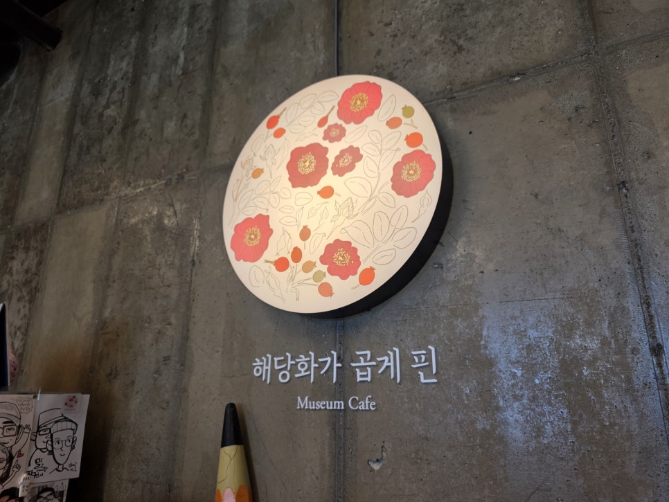 해당화가곱게핀 사진 1
