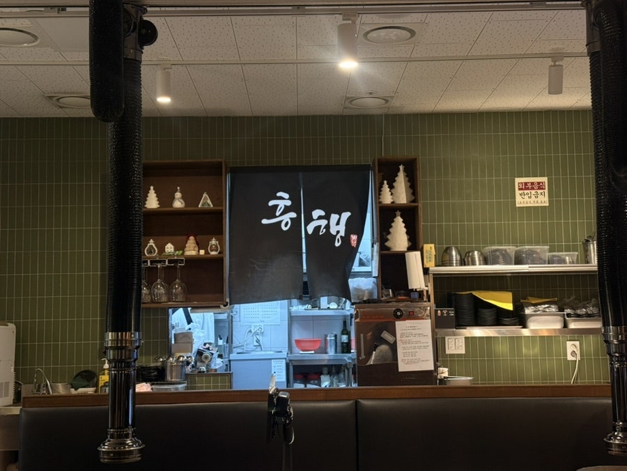 흥행 사진 2