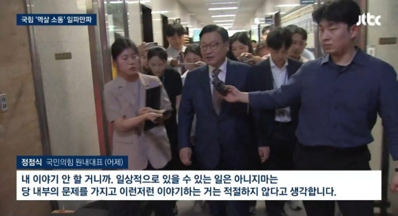 ‘원내대표 멱살잡이’ 권영진 향한 경고… “사과로 끝날 일 아냐, 스스로 거취 결단해야”
