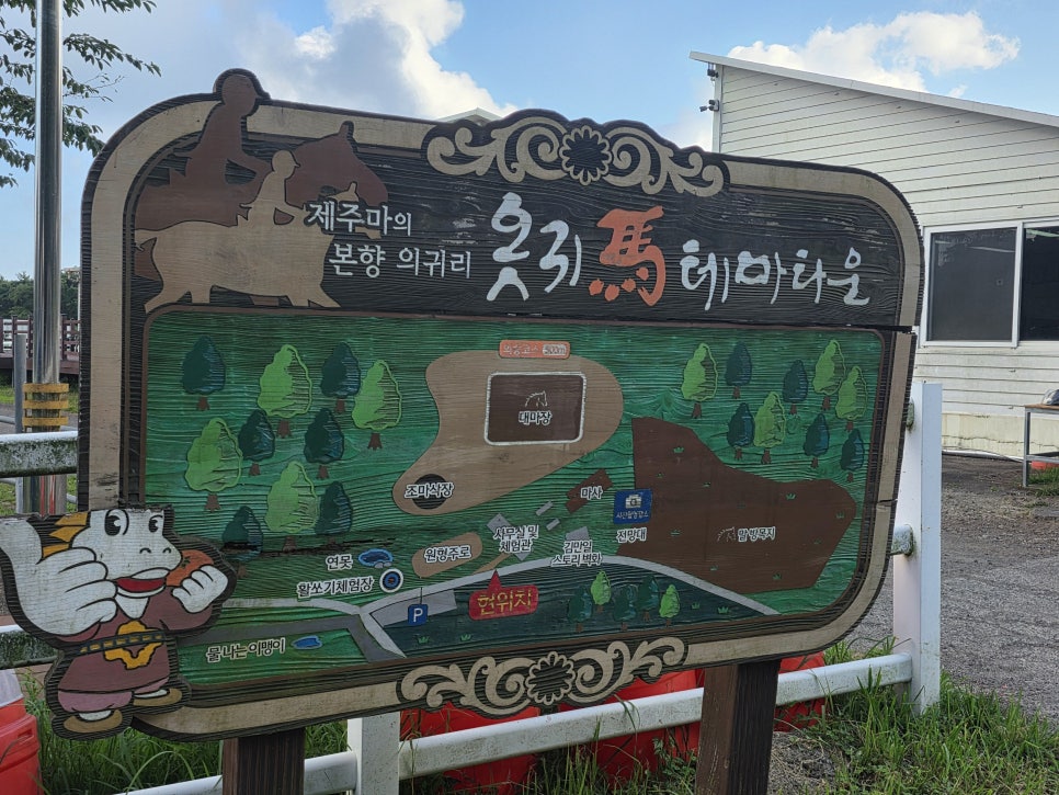소랑 사진 2