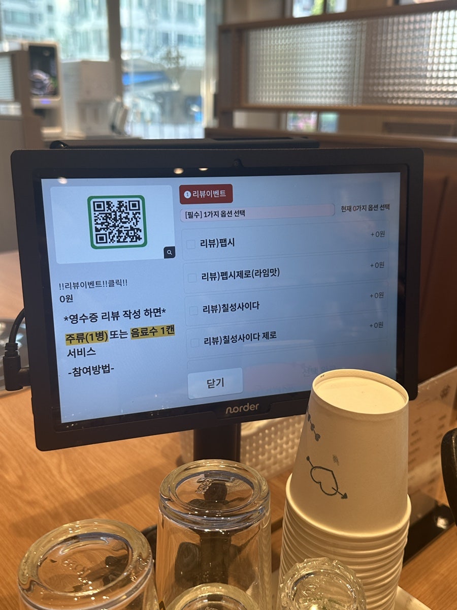 누리마을감자탕 주례점 사진 6