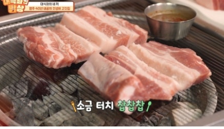 광명갈비 사진 2