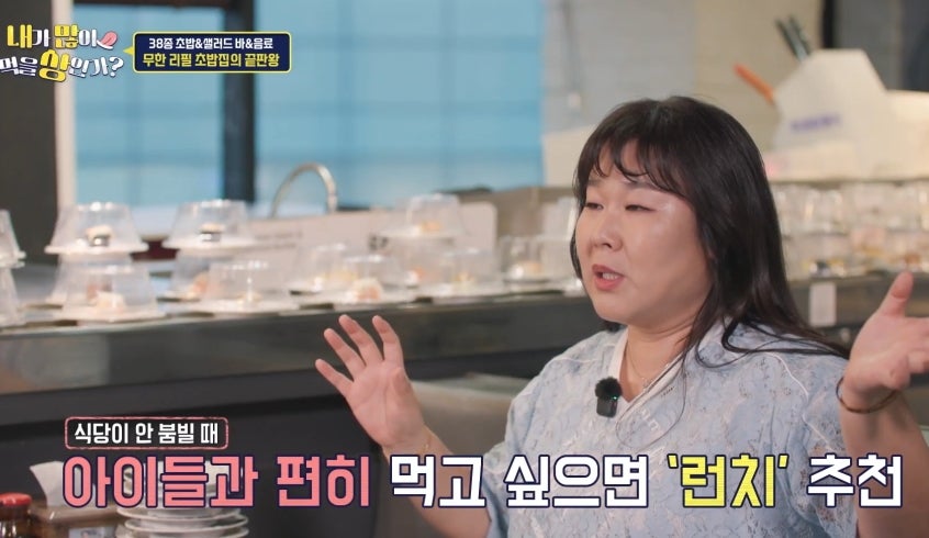 스시랑 사진 1