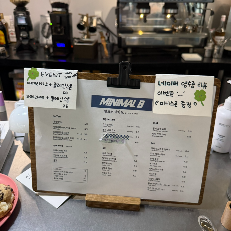미니멀비 사진 4