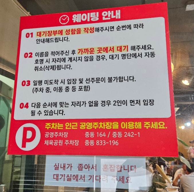 쭈꾸미잘하는집 동탄본점 사진 6