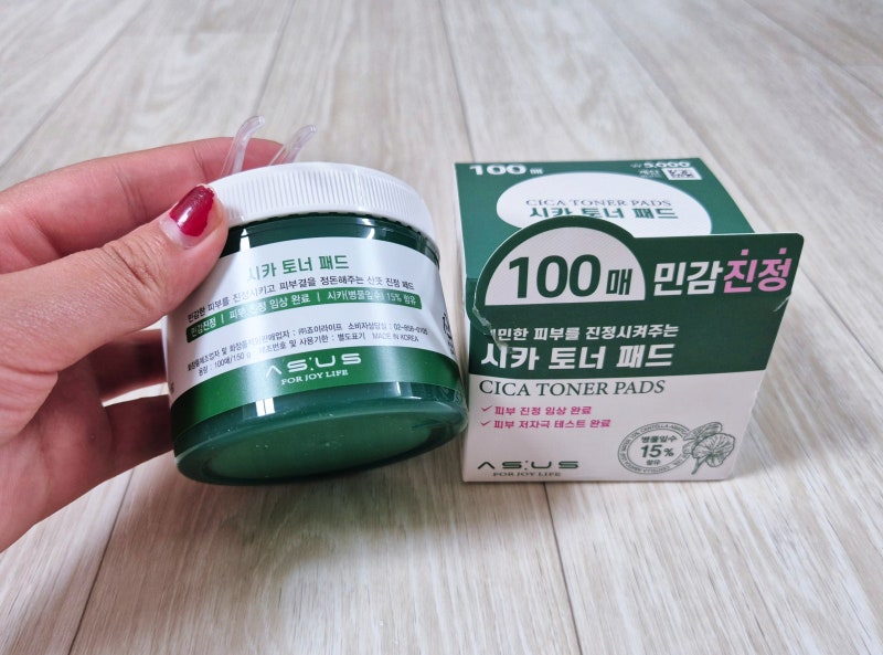 다이소 품절대란 뷰티템부터 다른 뷰티템 추천까지!