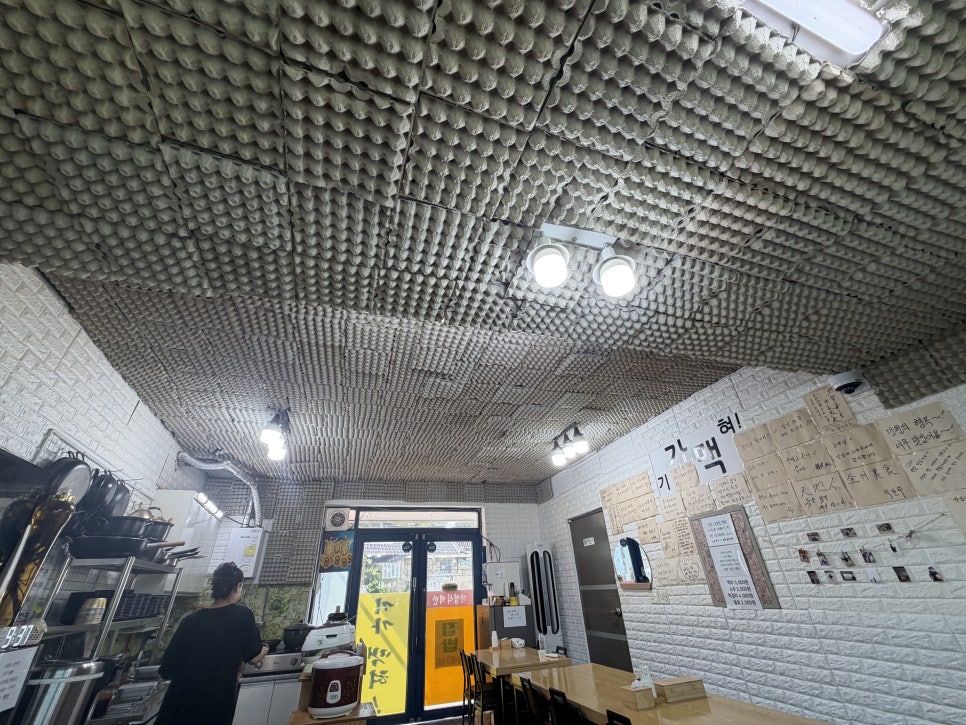기가맥혀 가정식백반 사진 3