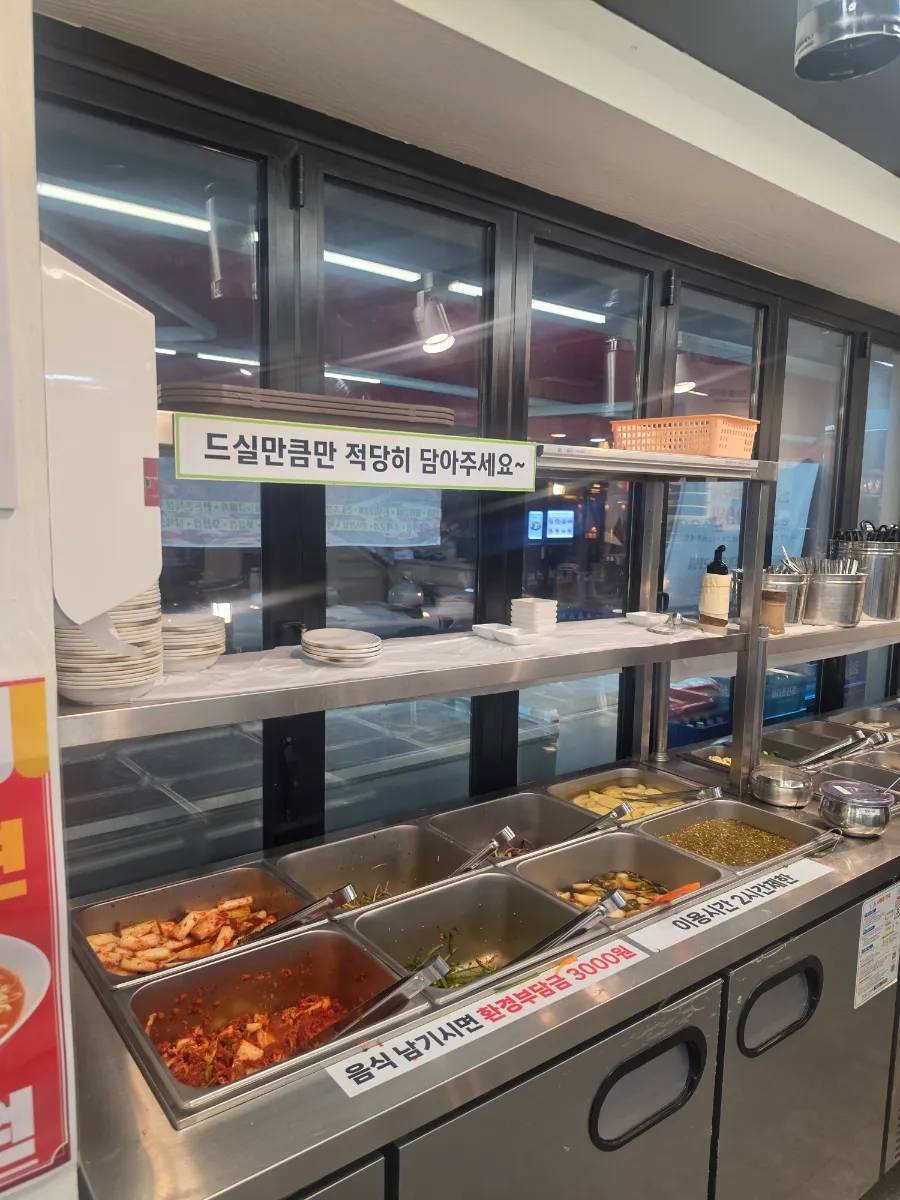 우리소황소곱창 오남점 사진 4