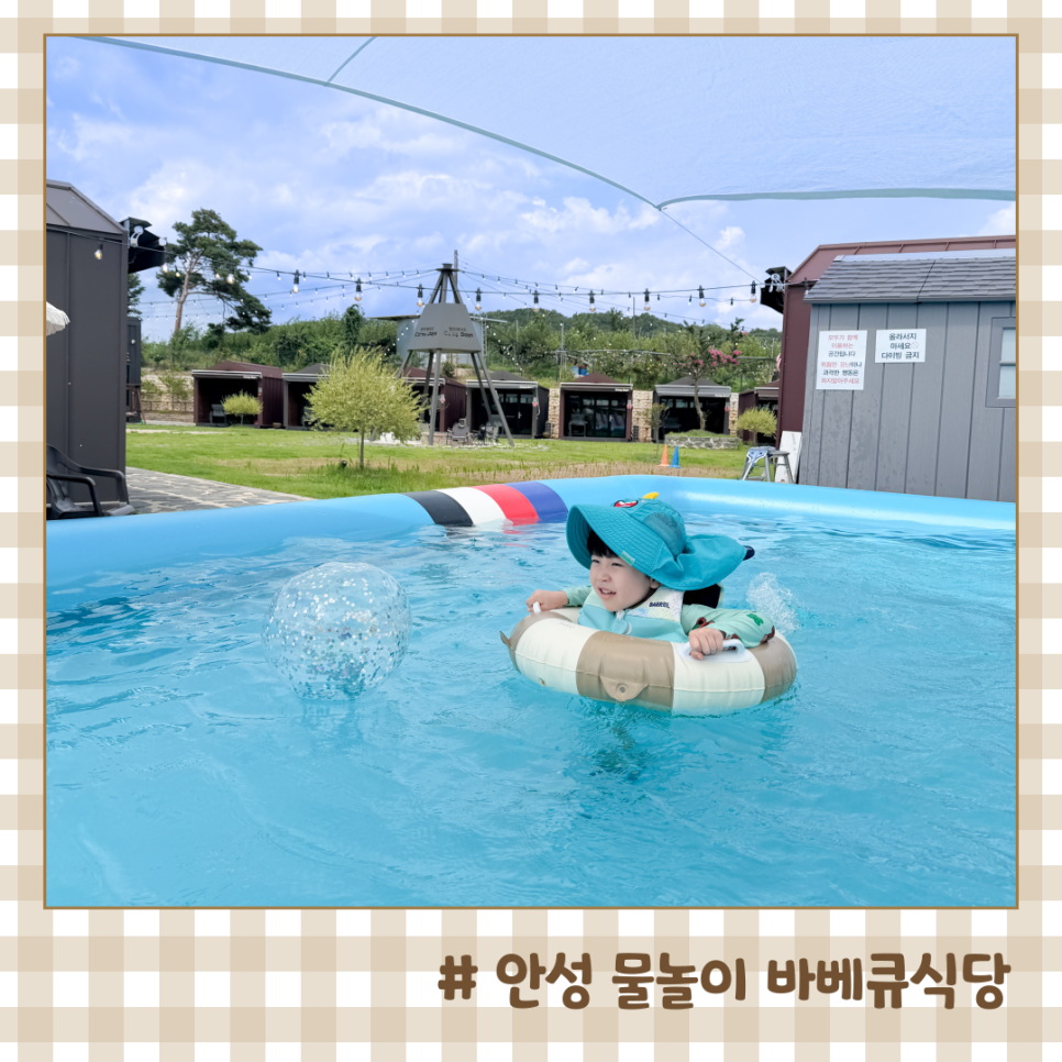 캠프데이즈 사진 1