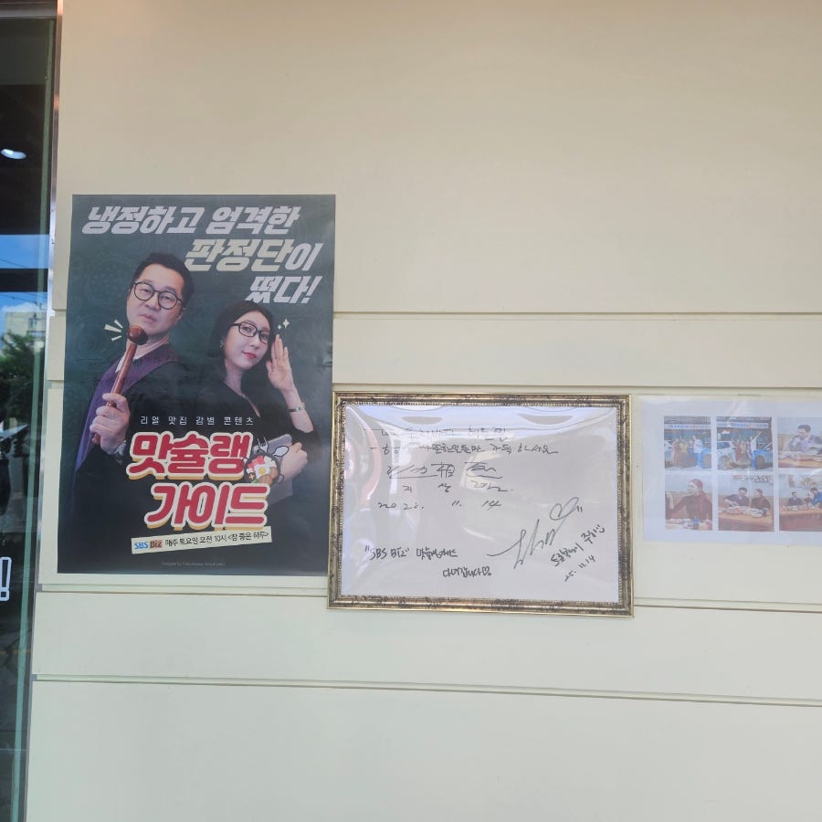 우리바다해물찜 사진 4