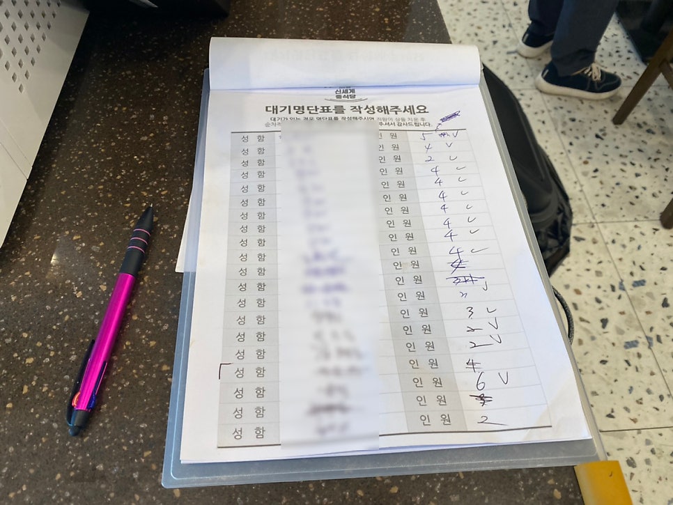신세계중식당 상무점 사진 5