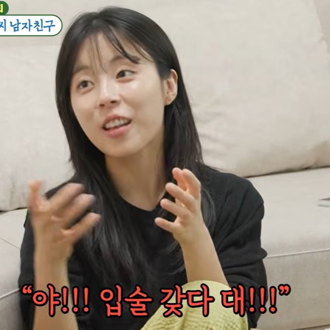 "민도희 카페 알바를?" 미우새 응사 윤진이 민도희 충격 근황, 손호준이 눈물 흘린 진짜 이유 ....