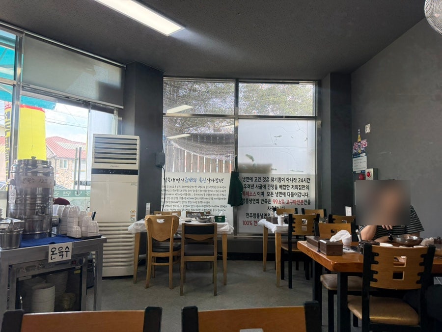 전주함흥냉면 사진 3